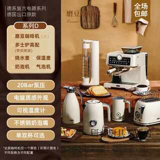 Oemg japan imported quality toaster retro toaster toaster household fully automatic heating multi-function breakfast machine piano white toaster high configuration + grinding coffee machine + milk frother + kettle + warranty