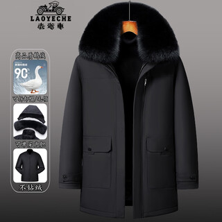 Classic car, middle-aged and elderly men's down jacket, men's coat, removable goose down liner, thickened and warm, dad winter coat, grandpa coat, black - fox fur collar 2xl