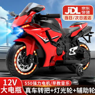 Beiq children's electric motorcycle 3-6 years old, 7 years old to 16 years old, super large motorcycle, 10-12 years old, boys and girls toy car, luxury red 12v + hand-twisted throttle + light wheel + music, 2-9 years old, can sit on people's birthday, children's day gift