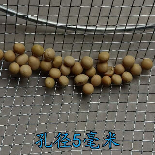 Meikejie iron basket round iron sieve 12 cm high multi-purpose round sieve to filter coal grain grain household sieve corn kernels xh 40 cm hole 5.0 mm does not leak soybeans and corn kernels 0