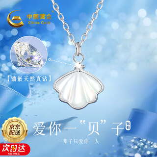 Chinese gold silver necklace for women 2025 new diamond pendant birthday gift for girlfriend mom and wife anniversary dazzling diamond silver pendant gift silver chain