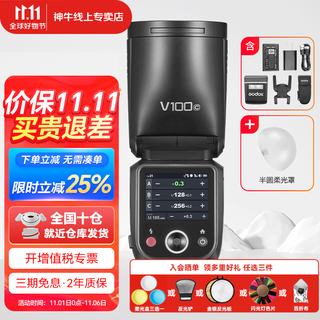 Godox v100 on-camera flash 100w high power flagship full color touch screen high speed synchronization ttl lithium battery hot shoe pocket light outdoor photography portable wedding photography light hot selling v100+ semi-circular diffuser canon version (ready stock)