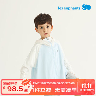 Liyingfang liyingfang sun protection clothing children's sun protection clothing summer light coat hooded small cape style sun protection clothing 2025 new product sea salt blue 90 cm