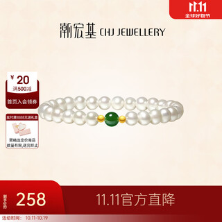 Chao acer qingyu pearl jasper s925 silver bracelet women's silver jewelry hand accessories for mother's birthday gift women pearl approximately 5.5-6mm chain length approximately 16cm (elastic cord)