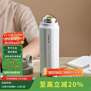 Lock&lock explore thermal and cold insulation sports cup portable sports pot large capacity water cup 946ml white lhc3252ivy