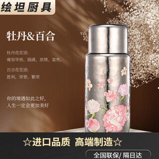 Mielanat teco titanium cup british tosc teco pure titanium goddess cup thermos cup 400ml double-layer titanium magnetic suction double cover high-profile goddess cup - silver