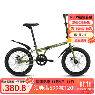 Forever folding bicycle for men and women 20 inches 7-speed variable speed lightweight portable student work scooter bicycle single speed olive green
