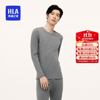 Heilan house class a cotton autumn clothes and autumn trousers men's round neck cotton ammonia 180g anti-bacterial anti-mite heating thin thermal underwear set