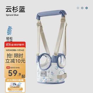 Betis toddler belt for infants and young children learning to walk, traction rope to assist in standing, anti-fall, baby learning to walk artifact, spruce blue, classic model