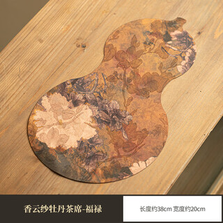 Tao yu zen xiangyunsha tea party tea cloth cotton and linen coaster insulation mat household table flag fabric tea towel kung fu tea set accessories xiangyunsha peony tea party-fulu