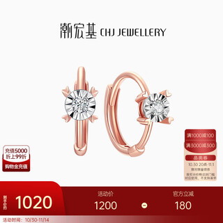 Chao acer zhi jian focus 18k gold diamond earrings women's rose gold earrings as a birthday gift for girlfriend dx single style
