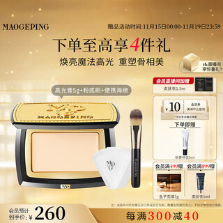 Mao geping light and shadow shaping highlighter 5g highlighter palette matte brightening skin tone birthday gift for girlfriend