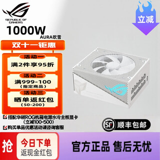 Asus rog thunderhawk 2nd generation aura platinum certified full module gallium nitride atx3.0/3.1 power supply rog thunderhawk 1000w aura fubuki