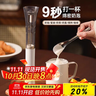 Pakchoice2025 new electric milk frother coffee milk frother milk frother handheld stirrer egg beater