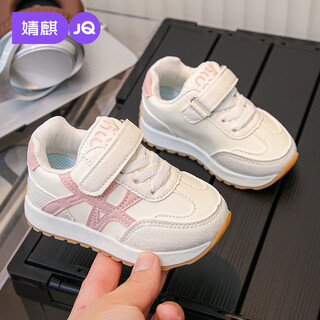 Jingqi children's shoes 2025 spring and autumn new style sports shoes for boys and girls, non-slip casual shoes, soft sole baby toddler shoes, pink size 18, inner length 13cm, suitable for feet 12.5cm long