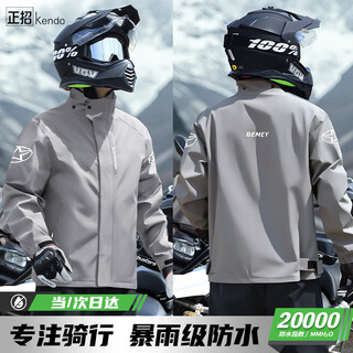Recruiting motorcycle raincoat and rain pants suit, full-body anti-rainstorm special split take-out rider waterproof cycling suit for men