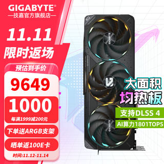 技嘉（GIGABYTE）RTX 5080 16G游戏显卡4K 魔鹰/雪鹰/超级雕/一体水雕 台式机电脑游戏deepseek人工智能AI画图渲染 【魔鹰】5080 GAMING OC 16G