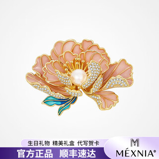Mexnia high-end luxury jewelry brooch for women classical new chinese style peony flower accessories corsage pin gift orange (freshwater pearl + enamel) brand gift box