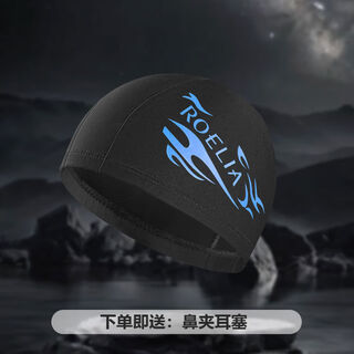 Swimming cap for men and women, fashionable printing, breathable, comfortable, quick-drying, high-elastic swimming cloth cap, universal 2025 new style, blue cloth flame cap with free nose clip and earplugs