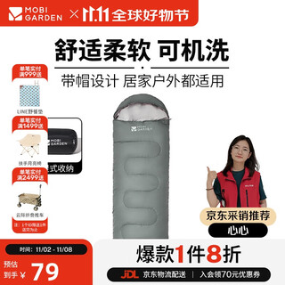 Mobigarden youyun 1.2 sleeping bag outdoor camping splicable single thermal sleeping bag nx23562006 rock gray/left