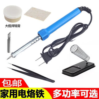 Fancychic welding soldering iron complete set of quick-heat constant temperature temperature-adjusting pen soldering gun repair welding household appliances manual electric soldering iron small constant temperature electric soldering iron丨 household combination set soldering iron package high quality solder paste 1 box