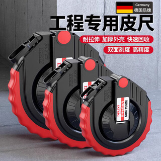Gerthron german tape measure 50 meters 100 meters for engineering land measurement 20 30 leather tape soft ruler fiber steel tape tape industrial thickened fiber tape measure (50 meters * 12.5mm) official authentic