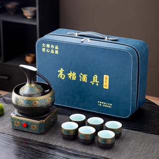 Man gong high-quality wine set new gift box wine set ceramic wine set electric heating hot wine pot candle holder household retro charm six-cup constant device + hand