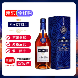 Martell cordon bleu