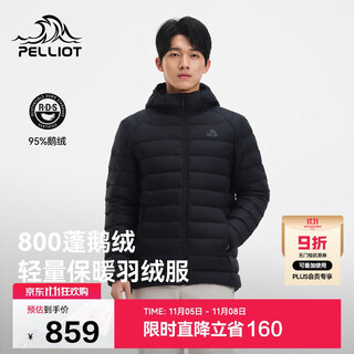Pelliot outdoor light rib down jacket men's 800 fluff goose down windproof jacket women's assault liner 115408005 black 2x