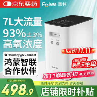 Folee home oxygen concentrator for the elderly and pregnant women special home light sound portable oxygen inhaler with atomization fl100fw