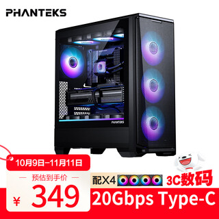 Phanteks storm chaser g400a black mid-tower atx motherboard computer glass side permeable water cooling fan chassis (140 building block fans*4/mesh panel/360 water cooling positions/5090)