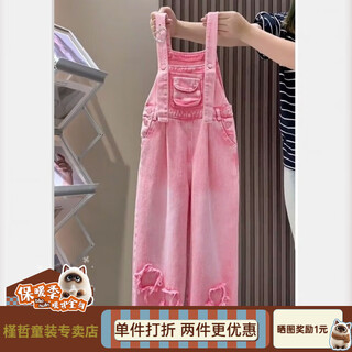 小憨鹿女童牛仔背带裤套装2024春夏新款洋气网红宽松炸街中大码 粉色五角星背带裤 130