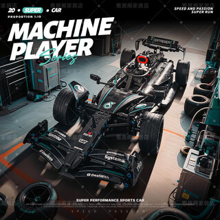 Building block assembled formula racing car mercedes-benz 1 assembled model car sports car children's toy 1/10 (can be upgraded with remote control 1/10 (can be upgraded with remote control electric) mercedes-benz f1