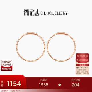 Chao acer brilliant star circle 18k gold earrings for women rose gold color gold plain hoop earrings as a birthday gift for your girlfriend, one pair (large circle)