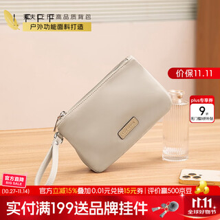 Leif ankora red new style women's hand wallet small bag intellectual elegant simple wrist mobile phone bag gift milk tea apricot-can hold iphone14