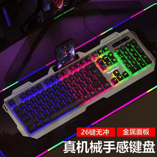 Logitech e-sports manipulator game keyboard mouse office desktop notebook universal computer wired keyboard mouse luminous black ultimate edition - character luminous single keyboard