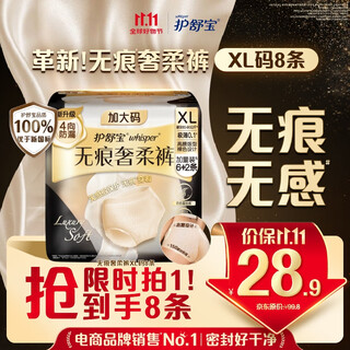 Hushubao seamless luxurious soft sleeping pants