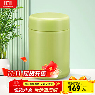 Tiger (tiger) stew beaker mca-b25c mini pocket thermal insulation cold cup soup and porridge cup colorful straight cup 250ml light green gp250ml