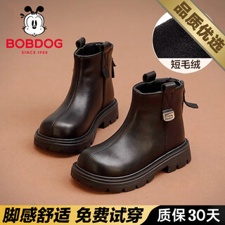 Bobdog girls' martin boots women's 2025 autumn and winter new children's leather boots short boots big children's warm cotton boots snow boots black velvet upgraded model 31 inner length 19.5cm
