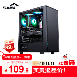 Sama m2 pro (black) desktop computer main case tempered glass side see-through/support atx motherboard, 360 water cooling/u3+dual u2/easy to remove and wash dust filter