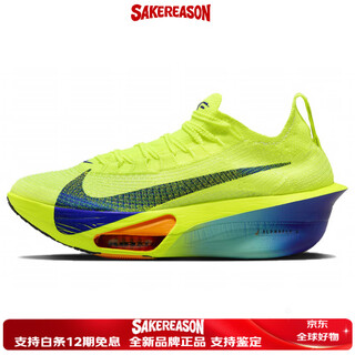 Nike air zoom alphafly 3 lightweight shock-absorbing low-top marathon long-distance racing running shoe women's 35.5