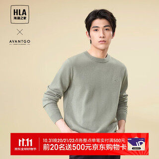 Hla hailan house brand exclusive long-sleeved sweater for men light business classic warm sweater for men spring and autumn