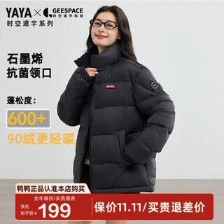 Yaya ziyu same style down jacket for women 2025 winter new couple short stand collar warm bread men's jacket hy blue light black l 175/92a