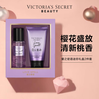 Victoria's secret velvet petal fragrance body lotion 2-piece set victoria's secret gift box gift victoria's secret female teacher holiday gift secret words of love 150ml