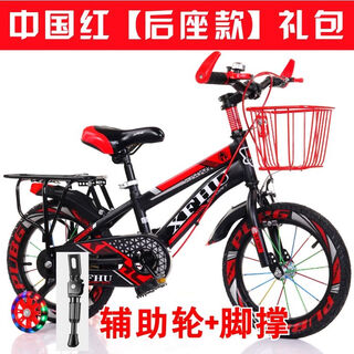 Zhiduo xiaofeihu new bicycle for children aged 3-9 years old, 12-inch-20-inch bicycle bicycle for boys and girls with flashing auxiliary wheels, enhanced high quality, chinese red, back seat model, gift package, 20-inch auxiliary wheels + foot support, height 125-145cm