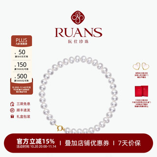 Ruan s (ruan s) 18k gold freshwater small pearl bracelet, sweet honey pearl jewelry for women to give to their girlfriends as birthday gifts, simple style 18k gold-gold/approx. 5-6mm/approx. 17+2cm