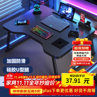 Wooden shuangfu bed desk small table foldable small table plate carbon fiber gaming style lazy table notebook large writing table