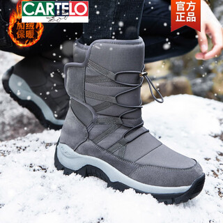 卡帝乐鳄鱼（CARTELO）东北雪地靴男款冬季加绒保暖棉鞋高帮大码棉靴户外防滑防水滑雪鞋 灰色 39