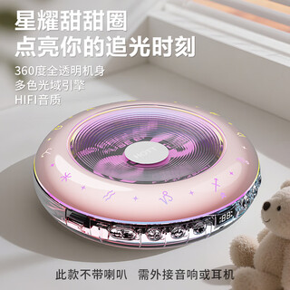 Hott c901 cd player bluetooth hifi audiophile album player music record cd walkman aurora pink