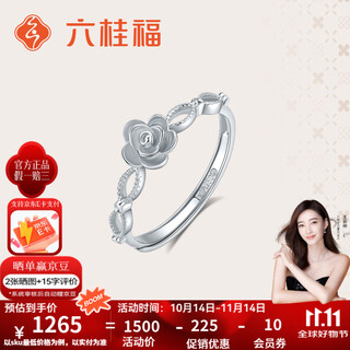 Liuguifu jewelry platinum ring women rose pt950 platinum ring birthday gift about 2.65g